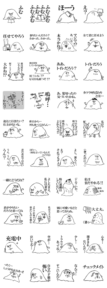 General manager [TADAYOSHI]