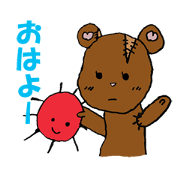 Patch & Pico They're Stuffed Animals