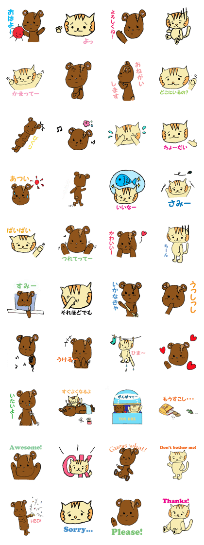 Patch & Pico They're Stuffed Animals