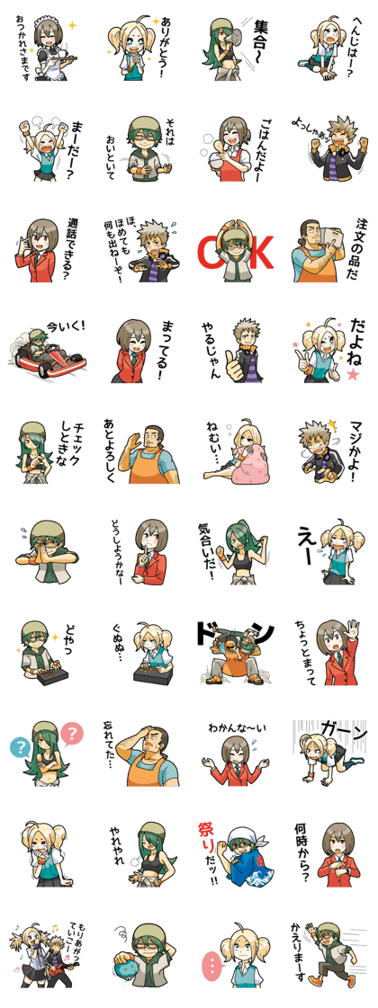 ROUTE13 Everyday conversation version ROUTE13 Everyday conversation version