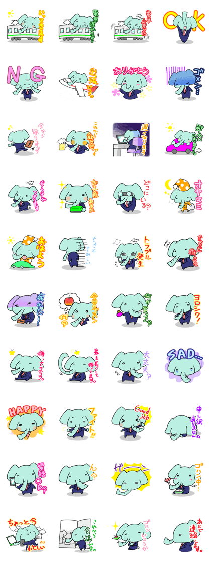 elephant PAPA elephant PAPA