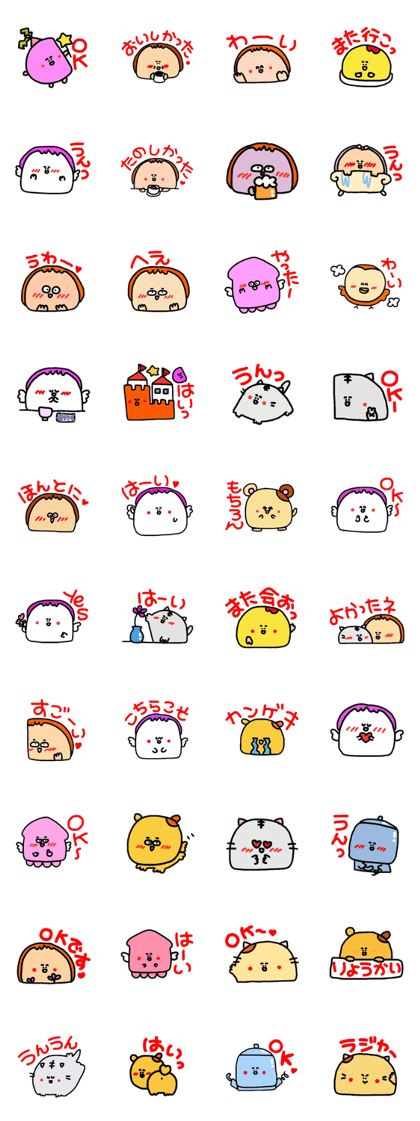 OK stamp And her companions Meg Part8