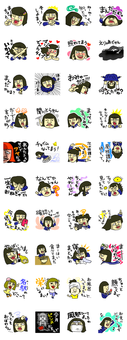 Girl's talk in Nagoya -Student version-