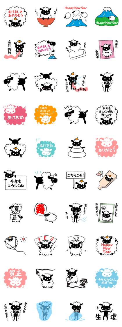 Happy New Year Stickers