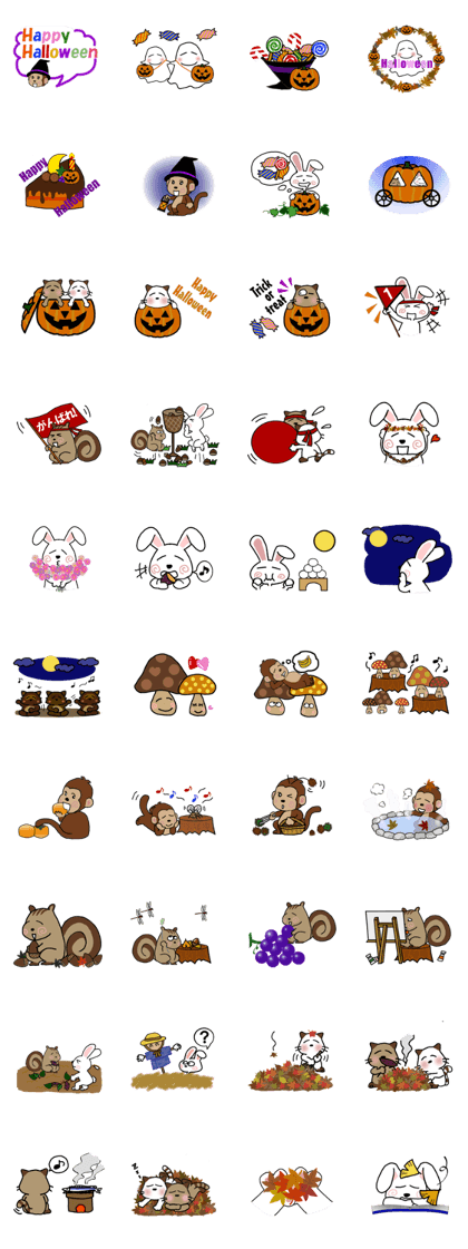 Autumn Ver animals and the forest.