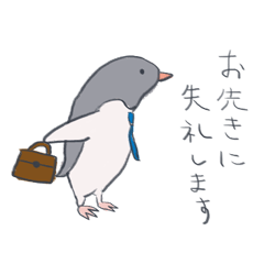 Penguin Worker