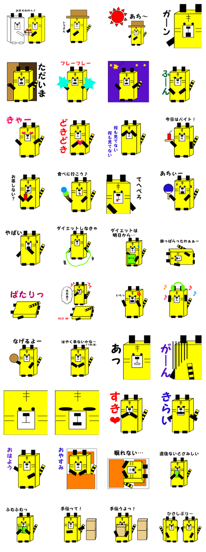 1,000laps square friends