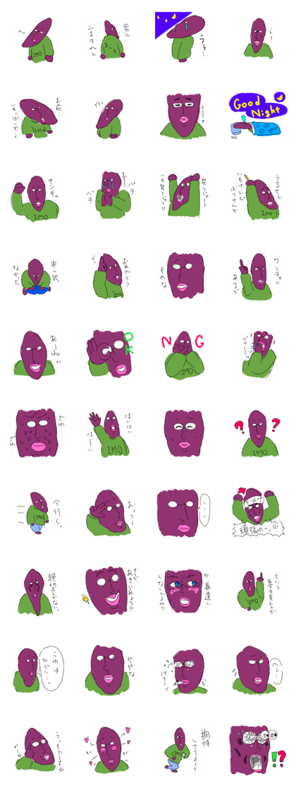 Potato Sticker Potato Sticker