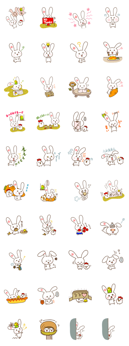 "MEPO" and his boon companions