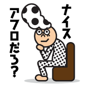 Nice Polka Dot Aflon.