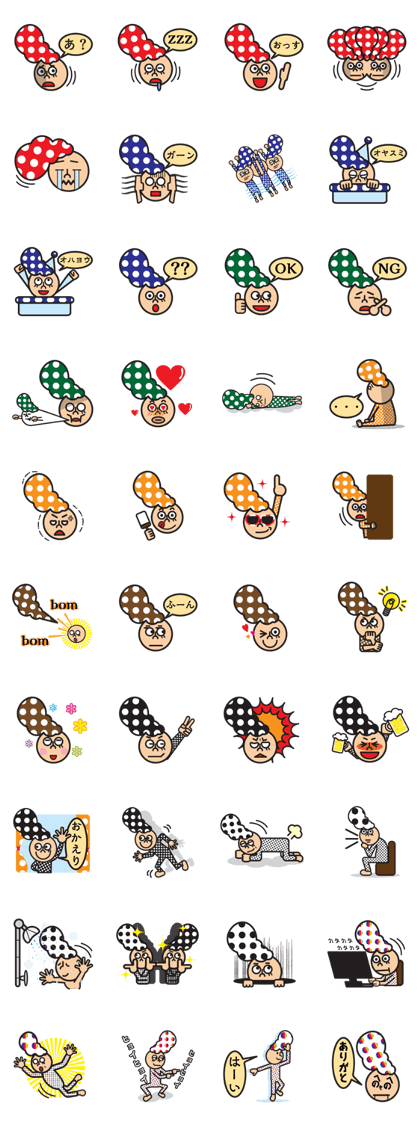 Nice Polka Dot Aflon.