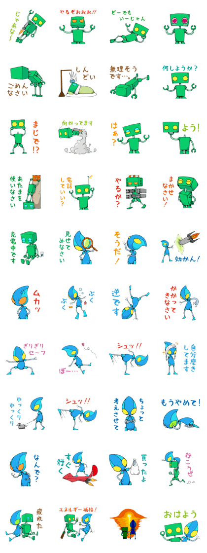 ROBOT Poko&Pika Sticker