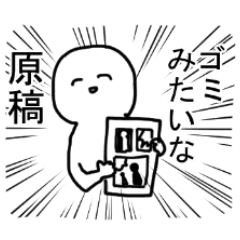 A Cartoonist S Every Day Line Stickers Line Store