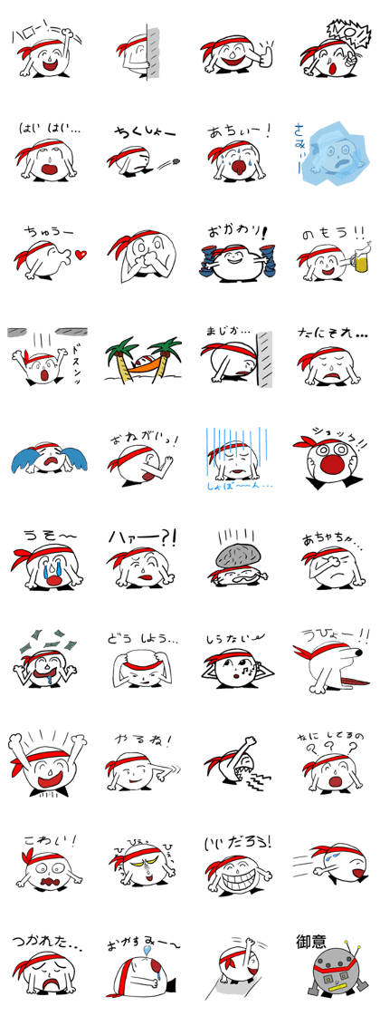 Mister marukunai Mister marukunai