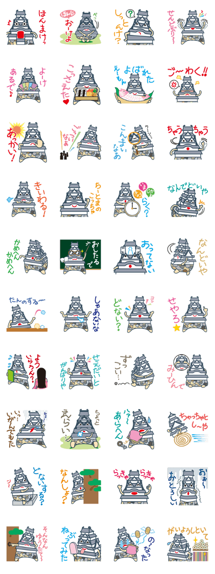 Banshu-ben Banshu-ben