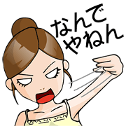 The termagant wife of Osaka