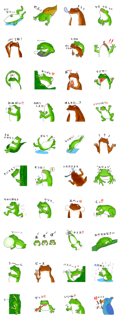 tree flog & Toad Sticker