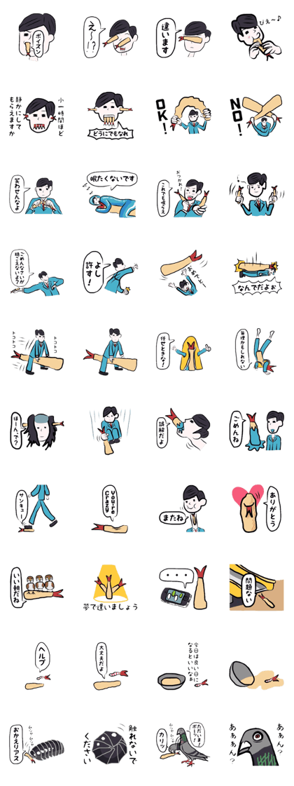 Shrimp tempura crazy