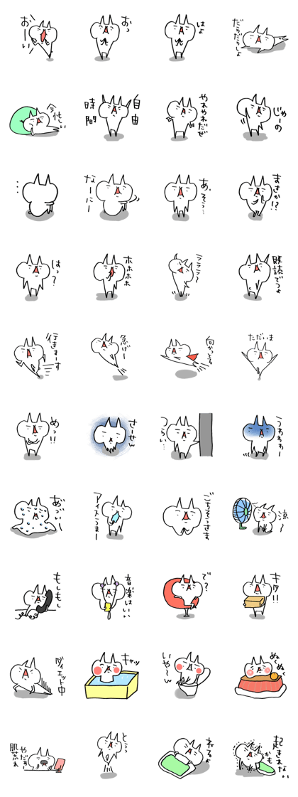 Scribble Cat Scribble Cat