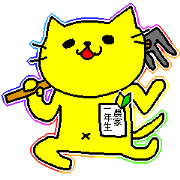 THE YELLOW CAT -Become farmers- THE YELLOW CAT -Become farmers-
