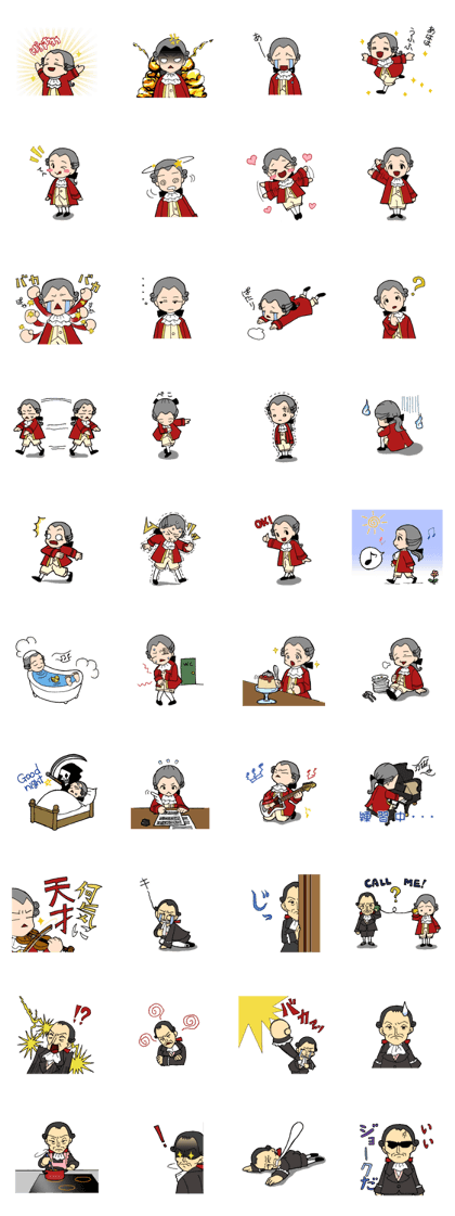 Mosart boy Mosart boy