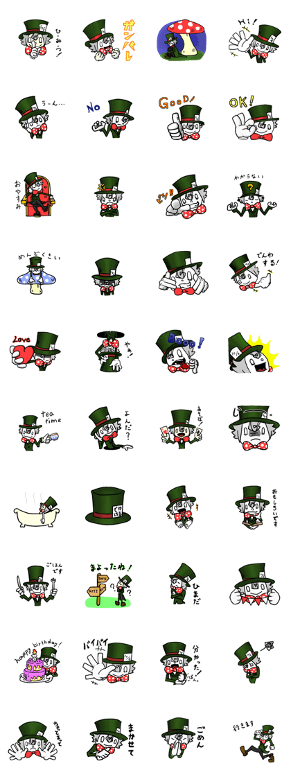 The Hatter (Alice in Wonderland) The Hatter (Alice in Wonderland)