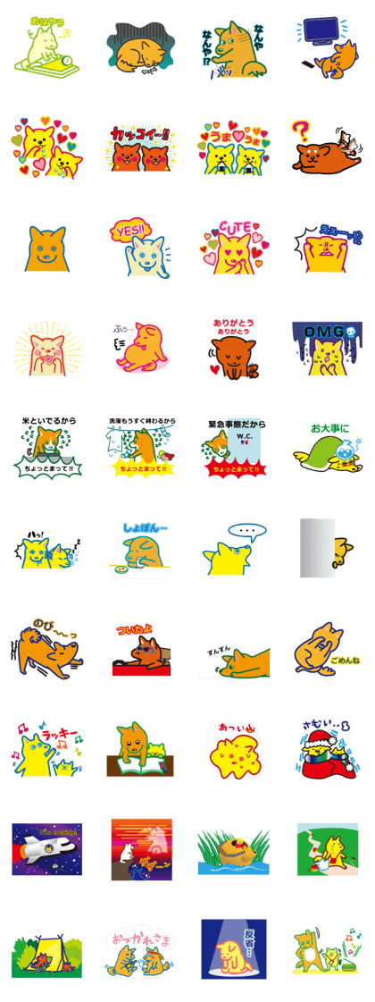 Kamiwanco Vol.2 Kamiwanco Vol.2