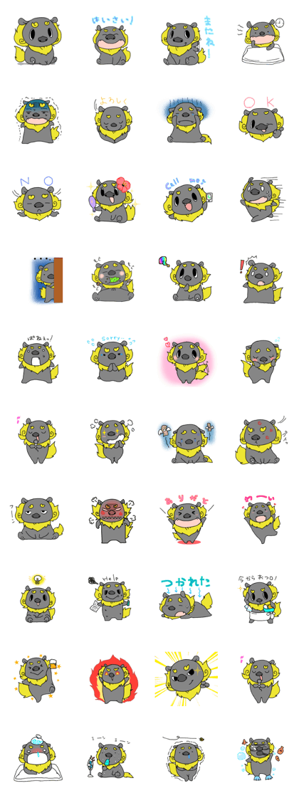 Guardian deity!The Schiessermarukun