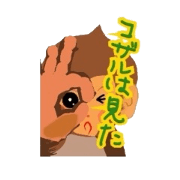 kozaru_wa_mita kozaru_wa_mita