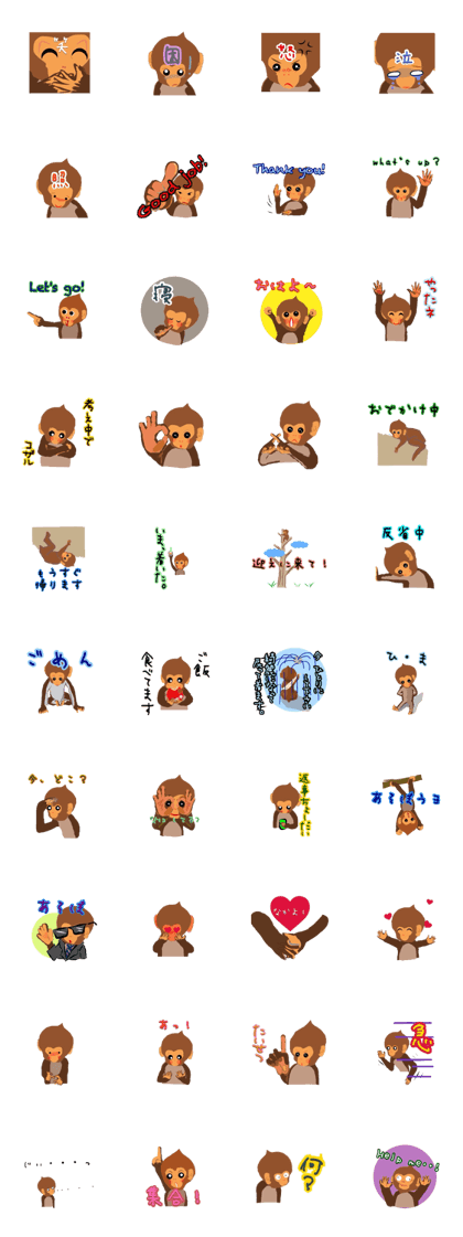 kozaru_wa_mita kozaru_wa_mita