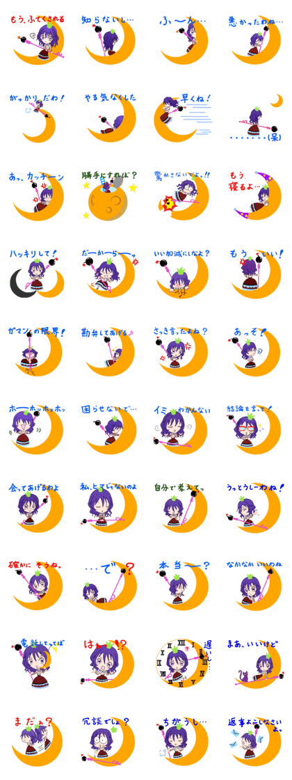 Sulky princess kaguya Sulky princess kaguya