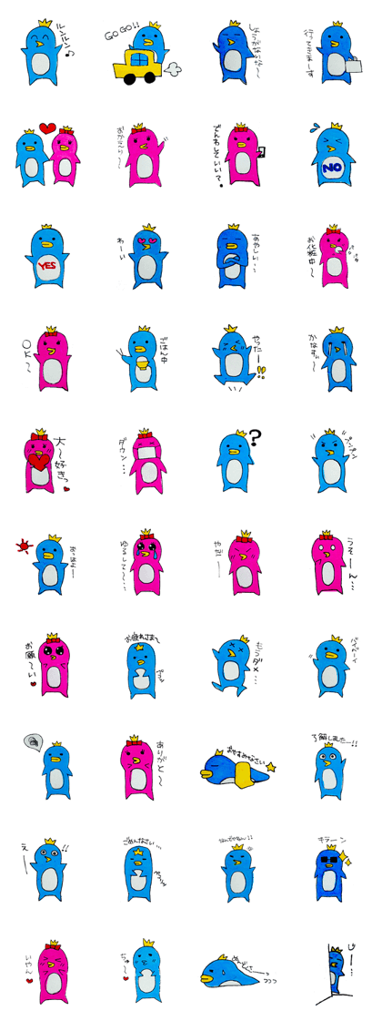 Sticker of penTaro and the peta Sticker of penTaro and the peta