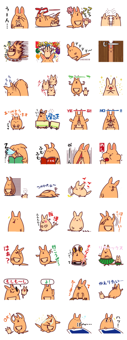 Together forever" kanga&roo" Together forever" kanga&roo"