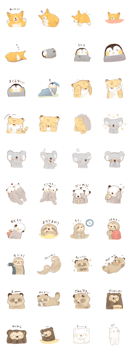 loose animal character loose animal character