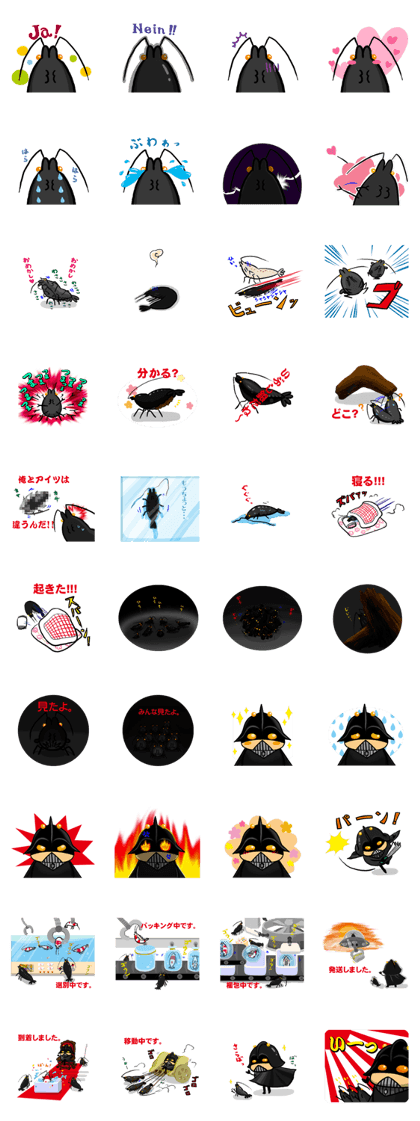 Organization of darkness [Black Diamond]