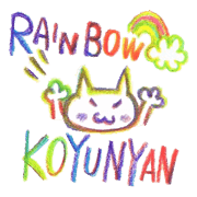 Rainbowkoyunyan's Daily conversation Rainbowkoyunyan's Daily conversation