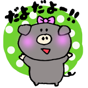 Friends of Kagoshima