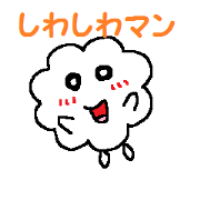 shiwashiwaman shiwashiwaman