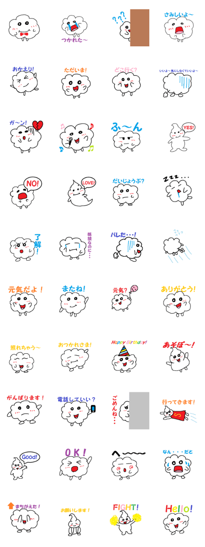 shiwashiwaman shiwashiwaman