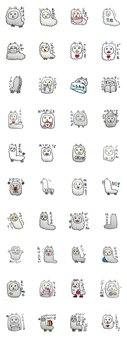 One day in the Life of Alpaca