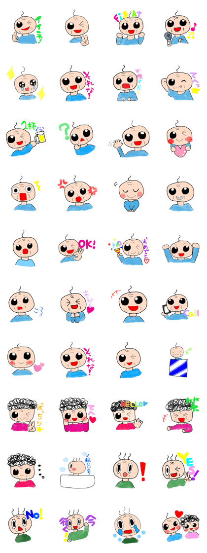 Daily life of the bald father