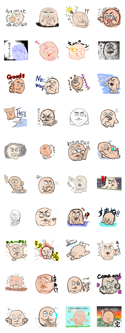 Everybody's TAPUKOOOO!!