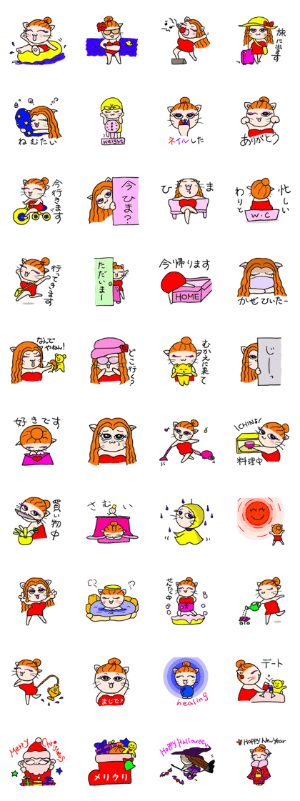 Message of Chacha-ko cat