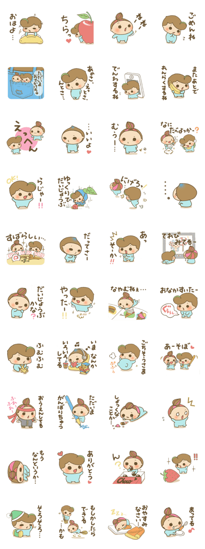 Mysterious tiny Chibikos