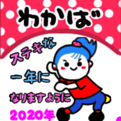 wakaba's sticker06