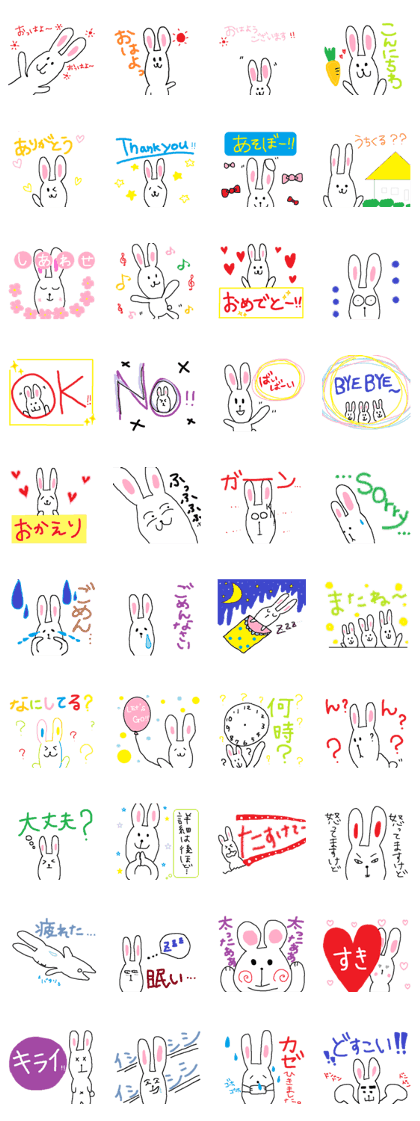 long long rabbit long long rabbit