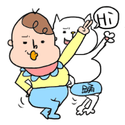 cheeky Baby and a cat