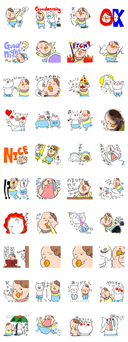 cheeky Baby and a cat