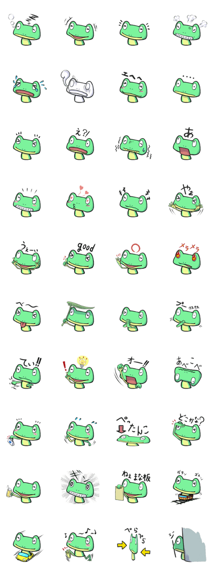 FrogSticker