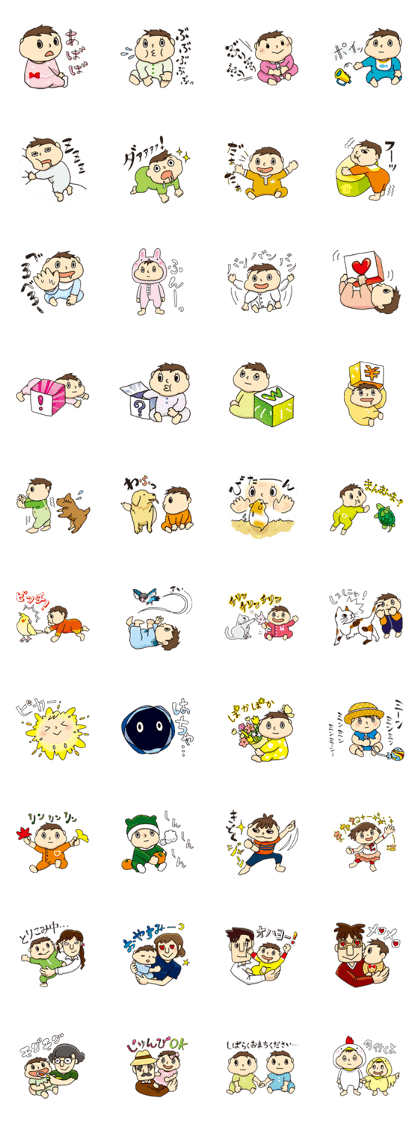 A daily baby A daily baby